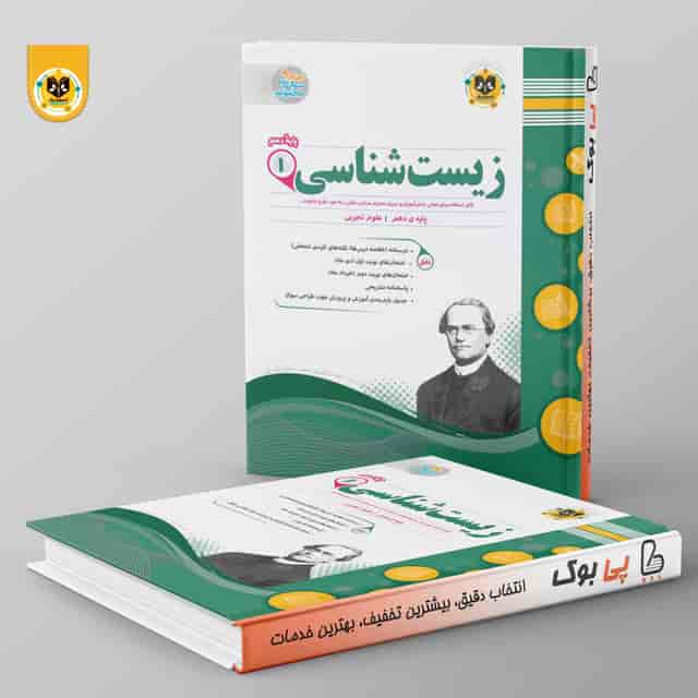 https://cdn.pbook.shop/api-media/files/2026/07/68ae044a-2477-4157-9c35-9f455bef5728/اسفندیار.jpg