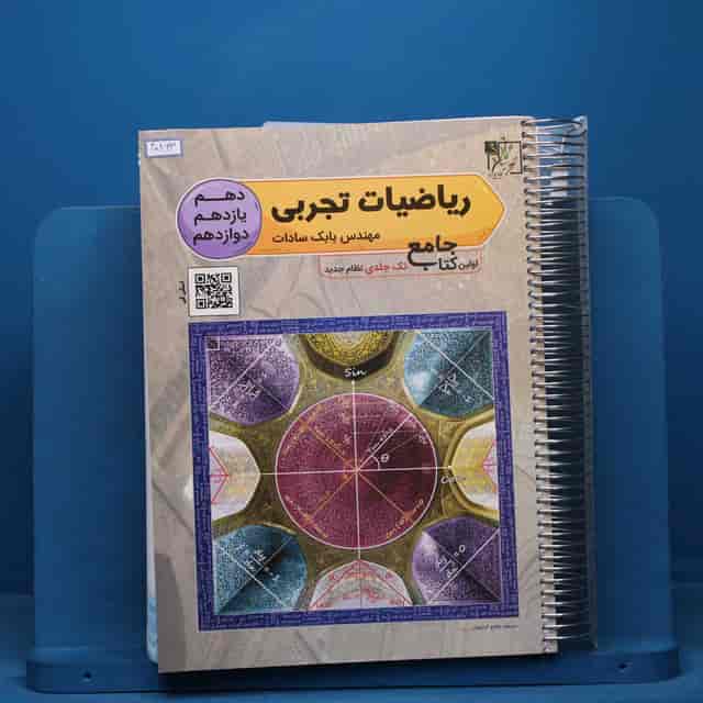 https://cdn.pbook.shop/api-media/files/2026/07/7e2ab032-bf71-44ea-8144-bb506c5dd5ed/40863.jpg