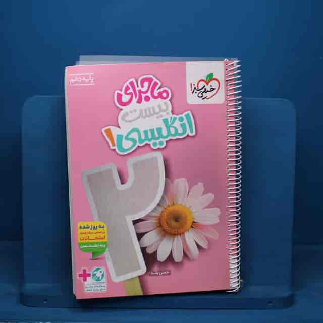 https://cdn.pbook.shop/api-media/files/2026/07/8bda40c2-5b80-4a07-bdb3-feaddef982e2/IMG_2958.JPG