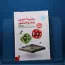 name https://cdn.pbook.shop/api-media/files/2026/07/a3defe16-3dd7-4316-ae0f-c5e1b69e6955/مهر.jpg