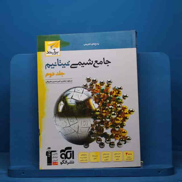 https://cdn.pbook.shop/api-media/files/2026/07/a99a9843-e760-435d-b5a7-afd73f362fea/زرد-س.jpg