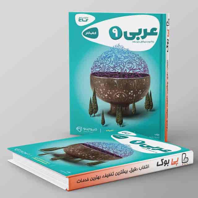 https://cdn.pbook.shop/api-media/files/2026/07/b3fd33a7-b69c-43a3-a378-408e5093a851/gaj-book.jpeg