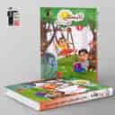 name https://cdn.pbook.shop/api-media/files/2026/07/f48163d9-5c98-4033-b663-14241c6e8f94/qalamchi.jpg