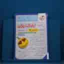 name https://cdn.pbook.shop/api-media/files/2026/08/0c63b198-926a-42b1-8726-1170ab984f1f/41123.jpg