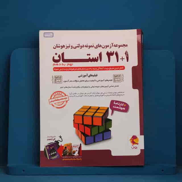 https://cdn.pbook.shop/api-media/files/2026/08/0f24f296-8bdf-4fd1-969d-b7628ed590b6/41695.jpg