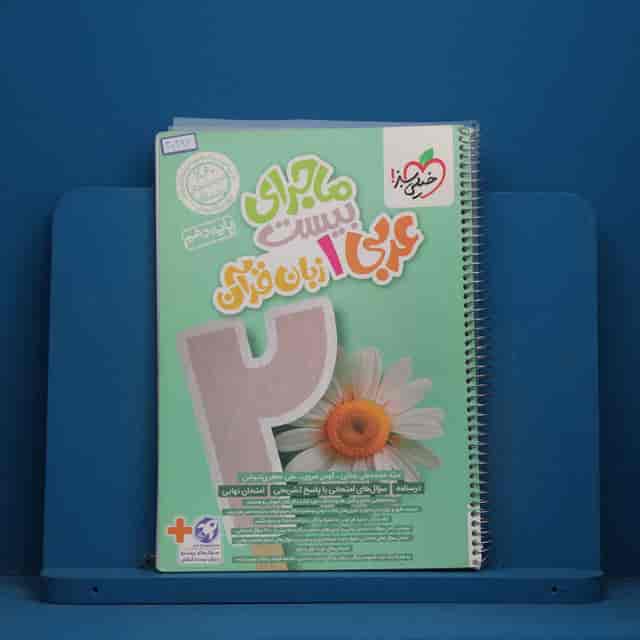 https://cdn.pbook.shop/api-media/files/2026/08/3750686b-9578-49cf-acb3-fa80f57da282/30393.jpg
