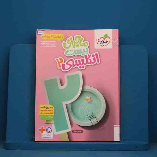 https://cdn.pbook.shop/api-media/files/2026/08/7cd8ba03-f391-46ef-ba75-0dd756bcd5cc/41889.jpg