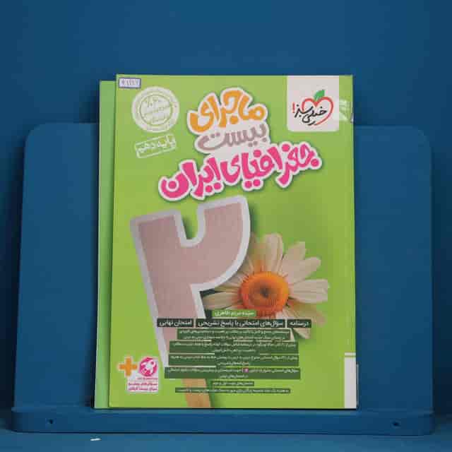 https://cdn.pbook.shop/api-media/files/2026/08/835c6b27-decc-4729-9b7c-082a470b2ffe/41226.jpg
