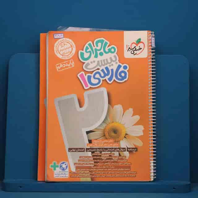 https://cdn.pbook.shop/api-media/files/2026/08/ac4f98b3-9e31-4c8e-a0c1-d488896faca0/41972.jpg