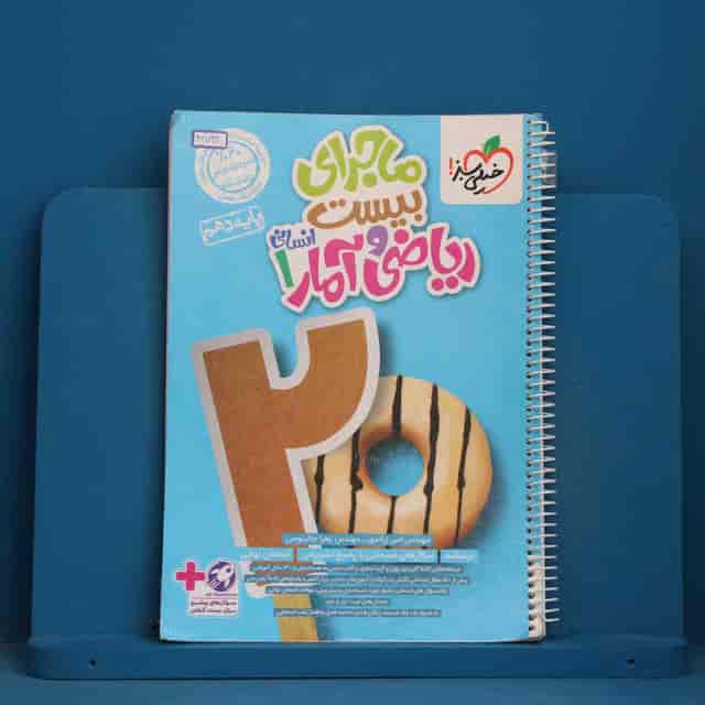 https://cdn.pbook.shop/api-media/files/2026/08/ac8b0c50-0f25-4084-a5c9-1ed5b07d9aa8/41722.jpg