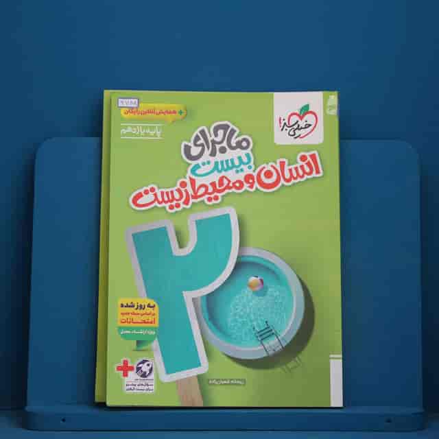 https://cdn.pbook.shop/api-media/files/2026/08/c5a202c7-f348-4a05-ab2c-b144f7808a86/41158.jpg