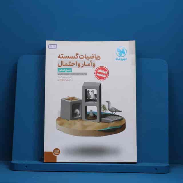 https://cdn.pbook.shop/api-media/files/2026/08/c5d41e01-91c0-437c-89aa-b87677495426/41043.jpg