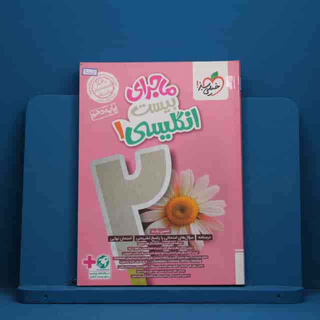 https://cdn.pbook.shop/api-media/files/2026/08/cbc760bd-0728-40de-9db5-5a5fca09ae17/40551.jpg
