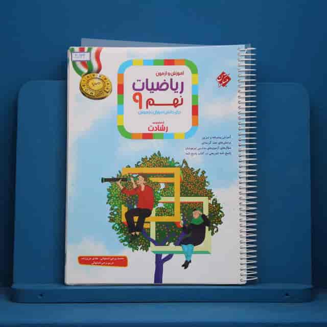 https://cdn.pbook.shop/api-media/files/2026/08/cf56d127-020f-44e0-b15d-c9558908dd2b/40132.jpg