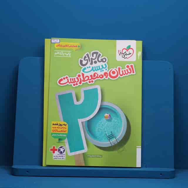 https://cdn.pbook.shop/api-media/files/2026/08/df7db3da-b48d-4146-903e-d0681de2a20d/41002.jpg