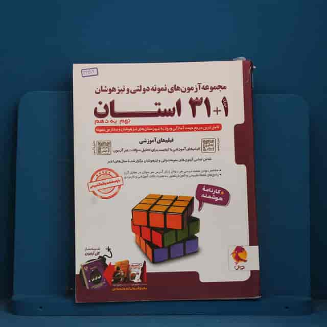 https://cdn.pbook.shop/api-media/files/2026/08/eb827174-624f-4b14-98e7-ec9d8388def5/41689.jpg