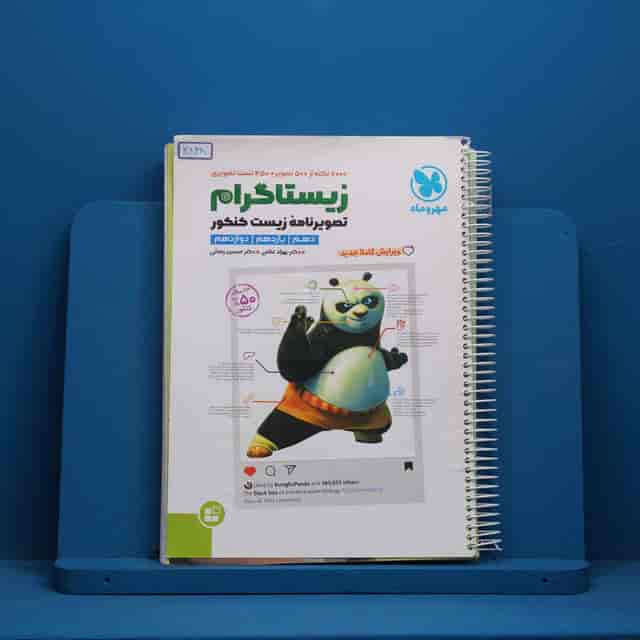 https://cdn.pbook.shop/api-media/files/2026/08/f0805a00-c6f9-4a21-bef6-da74a63338dd/30838.jpg