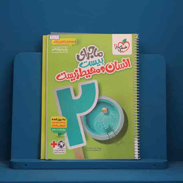https://cdn.pbook.shop/api-media/files/2026/08/f566daa3-4b3b-4e52-9dec-2fd844a9ddd6/30702.jpg
