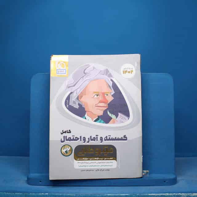 میکرو طلایی ریاضی گسسته و آمار و احتمال کامل گاج - کد 16686