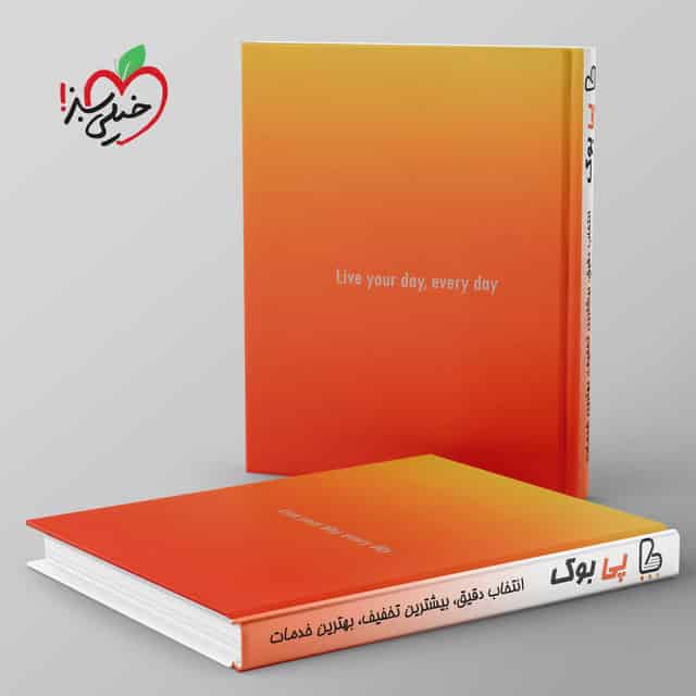 سررسید پلنر سال 1405 نئونی زرد نارنجی خیلی سبز