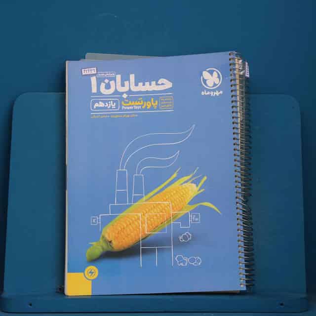 پاورتست حسابان یازدهم مهروماه - کد 42439