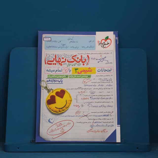 بانک نهایی شیمی دوازدهم خیلی سبز - کد 42890