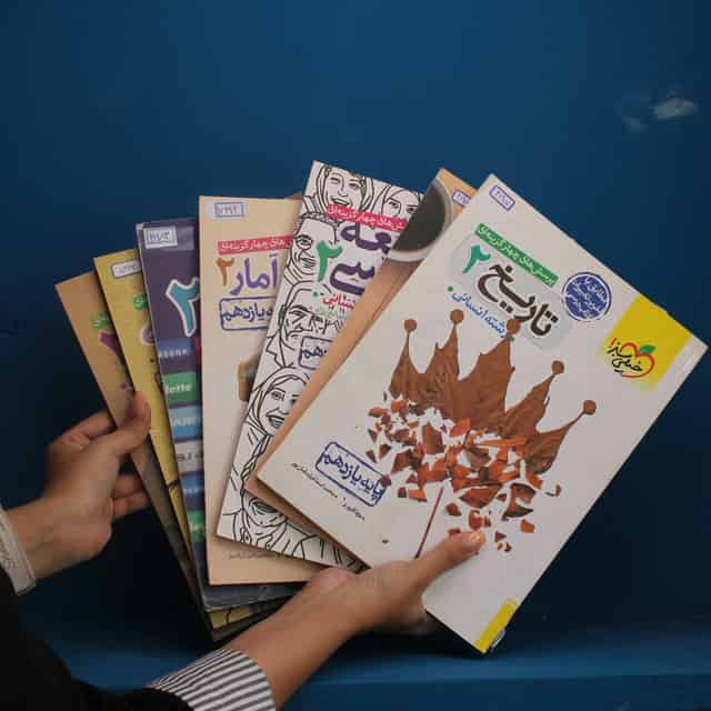 پک اقتصادی یازدهم انسانی - کد 43852