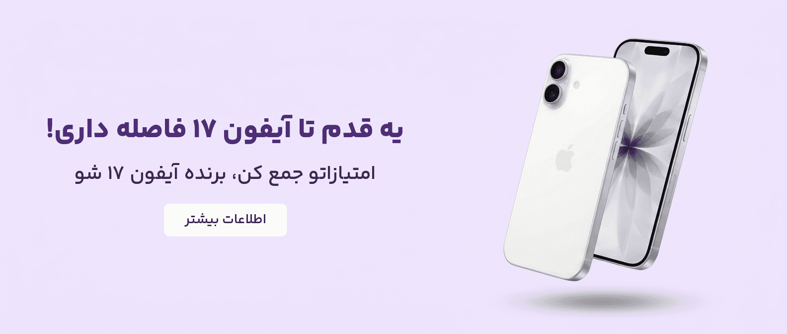 جشنواره پاییز طوفانی