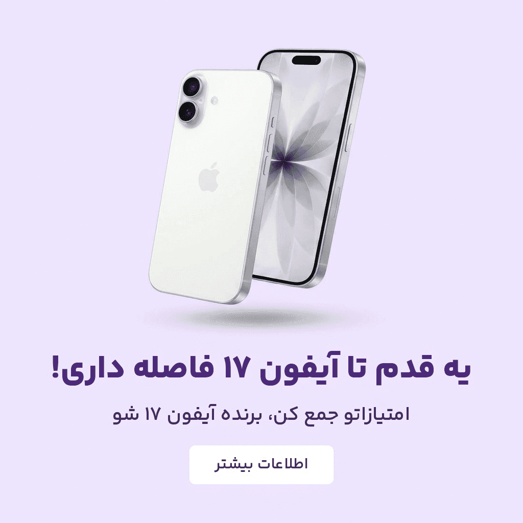 جشنواره پاییز طوفانی