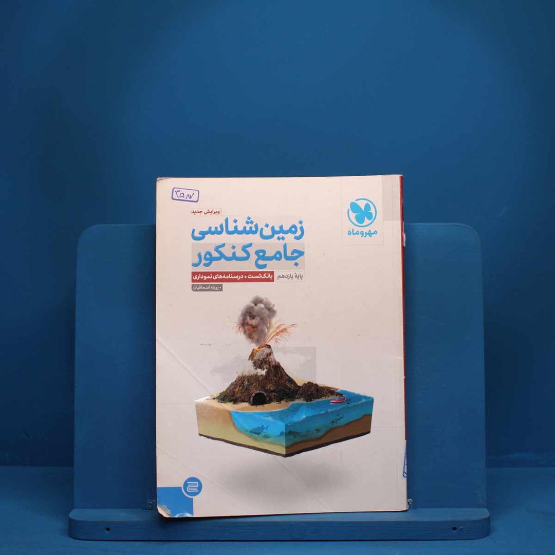 https://cdn.pbook.shop/api-media/files/2025/07/0df0fbf8-ccad-4ad6-b93d-a295cd5a8252/3587.jpg