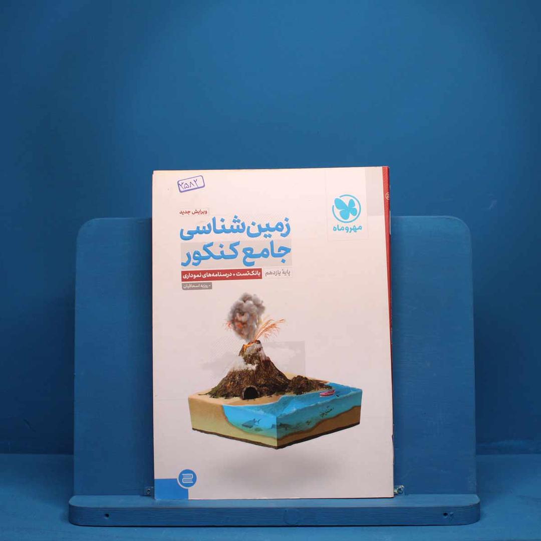 https://cdn.pbook.shop/api-media/files/2025/07/109b0650-5d33-4f1b-ab3f-25b37bc7e5c6/3582.jpg