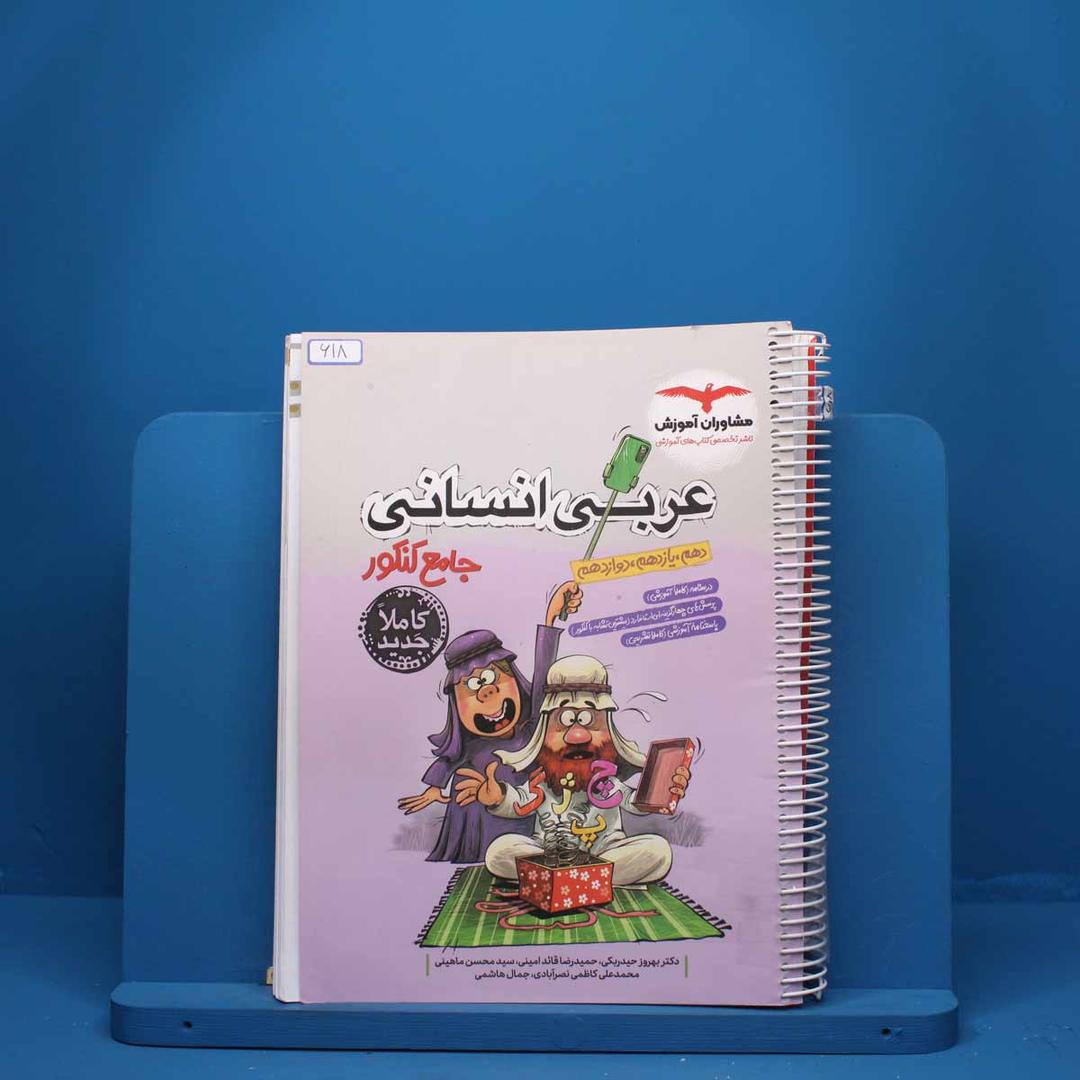 https://cdn.pbook.shop/api-media/files/2025/07/141367ac-2b19-4fdc-9181-5a28084bd9d2/618.jpg