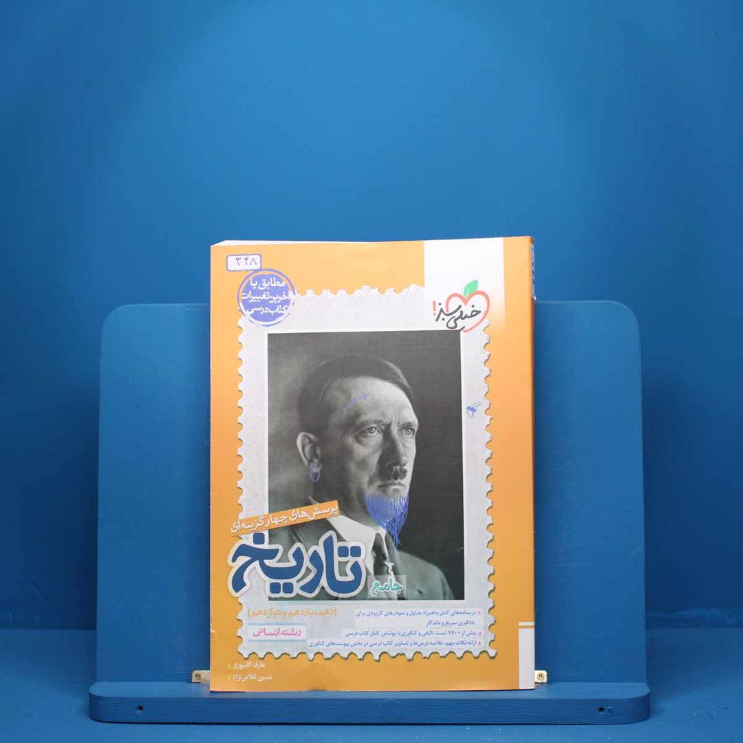 https://cdn.pbook.shop/api-media/files/2025/07/1e752452-aa08-4eba-b83e-0b2357f4d90f/348.jpg