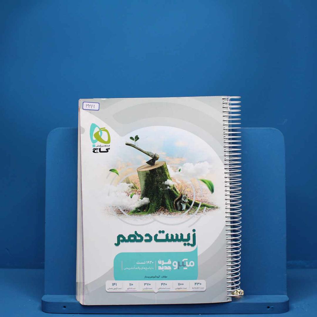 https://cdn.pbook.shop/api-media/files/2025/07/2360fc37-3ee9-49b8-b35c-c5d9f3f55b7c/3341_1.jpg