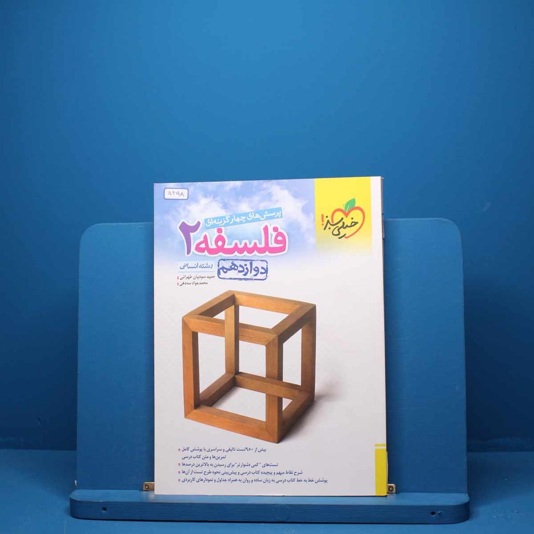 https://cdn.pbook.shop/api-media/files/2025/07/2bceccc6-da60-44b8-8aa3-5319b594bbe6/5398.jpg