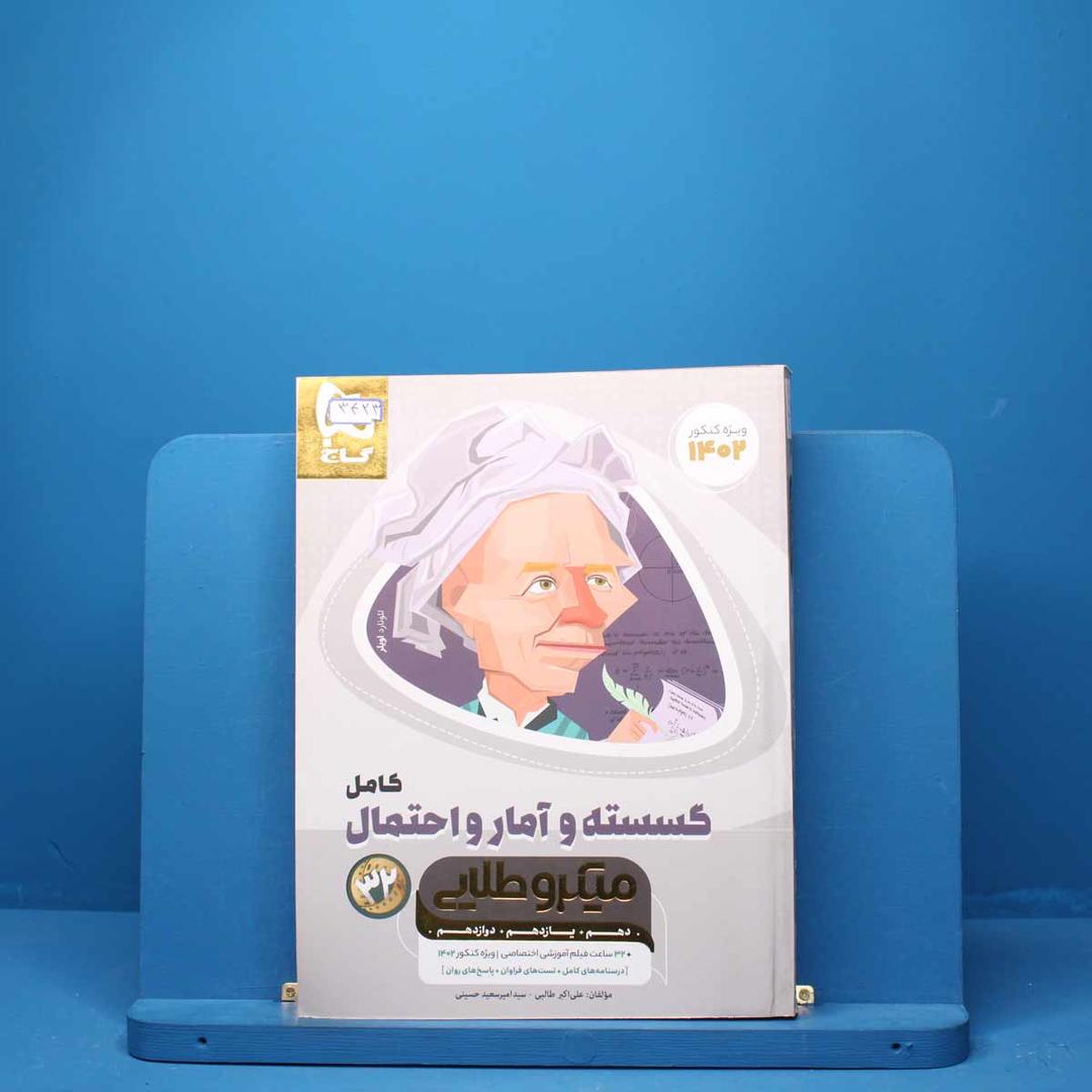 https://cdn.pbook.shop/api-media/files/2025/07/2d485d37-ca40-4aa3-807c-3b21b6f54de8/3423.jpg
