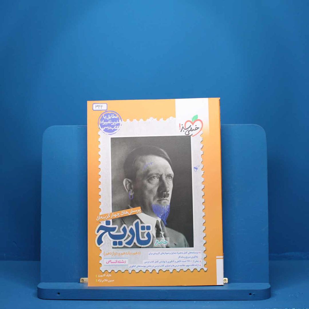 https://cdn.pbook.shop/api-media/files/2025/07/560a2dff-f6f6-442c-be88-af0ae6d4641e/344.jpg