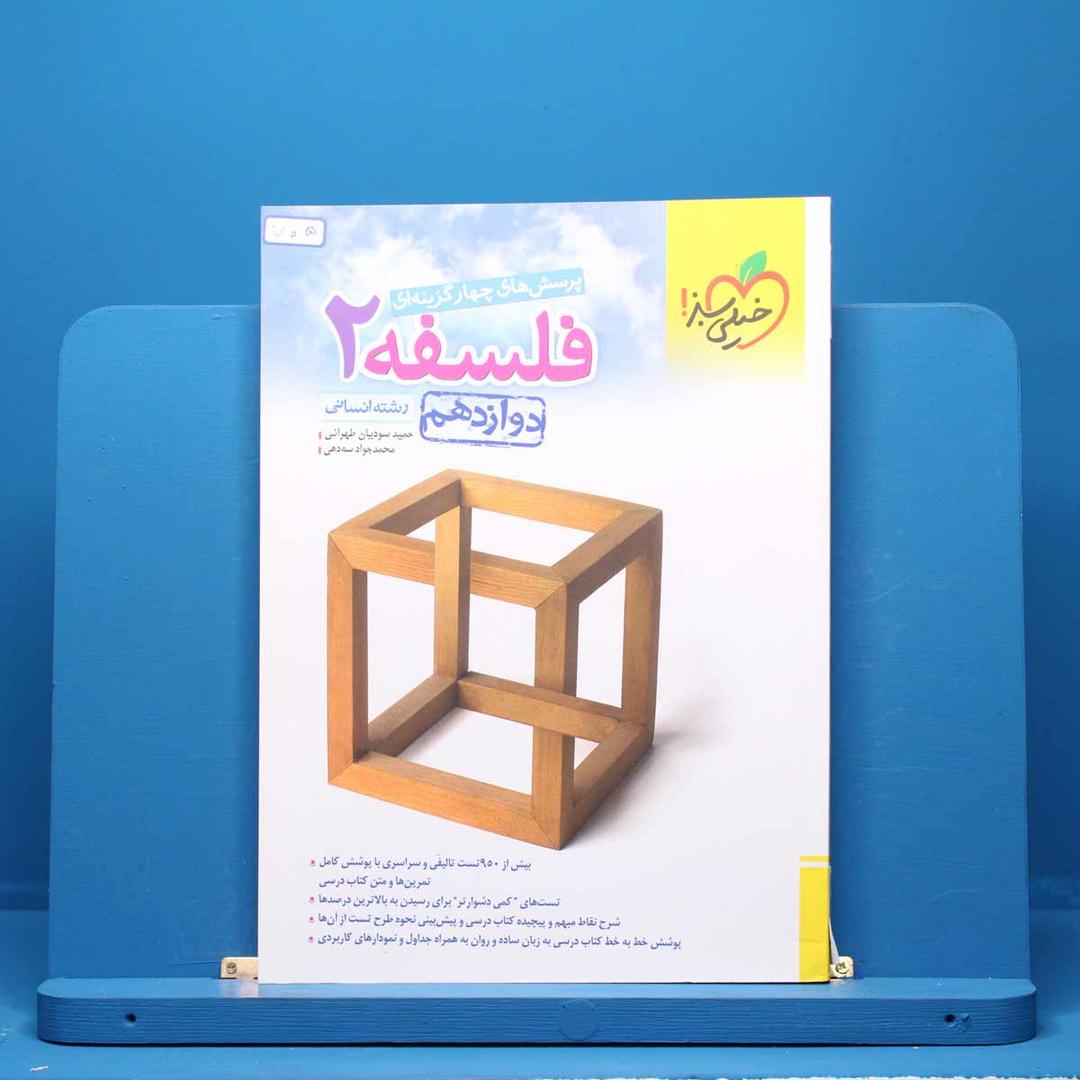 https://cdn.pbook.shop/api-media/files/2025/07/5d1a161d-2ad6-4189-97d8-51dab2b04000/705.jpg