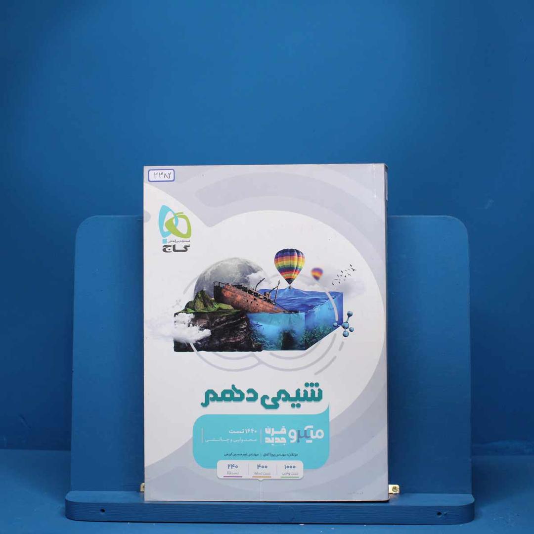 https://cdn.pbook.shop/api-media/files/2025/07/6c7d8f2e-34ab-407b-b4e9-ba8bb81e0f14/3382.jpg