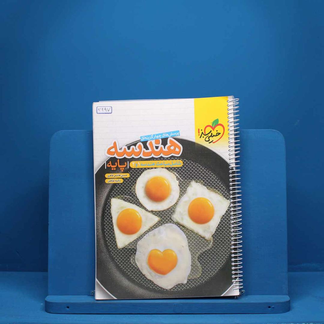 https://cdn.pbook.shop/api-media/files/2025/07/8be67f6a-90bb-4fcc-93be-f799d6aa7faf/3497.jpg