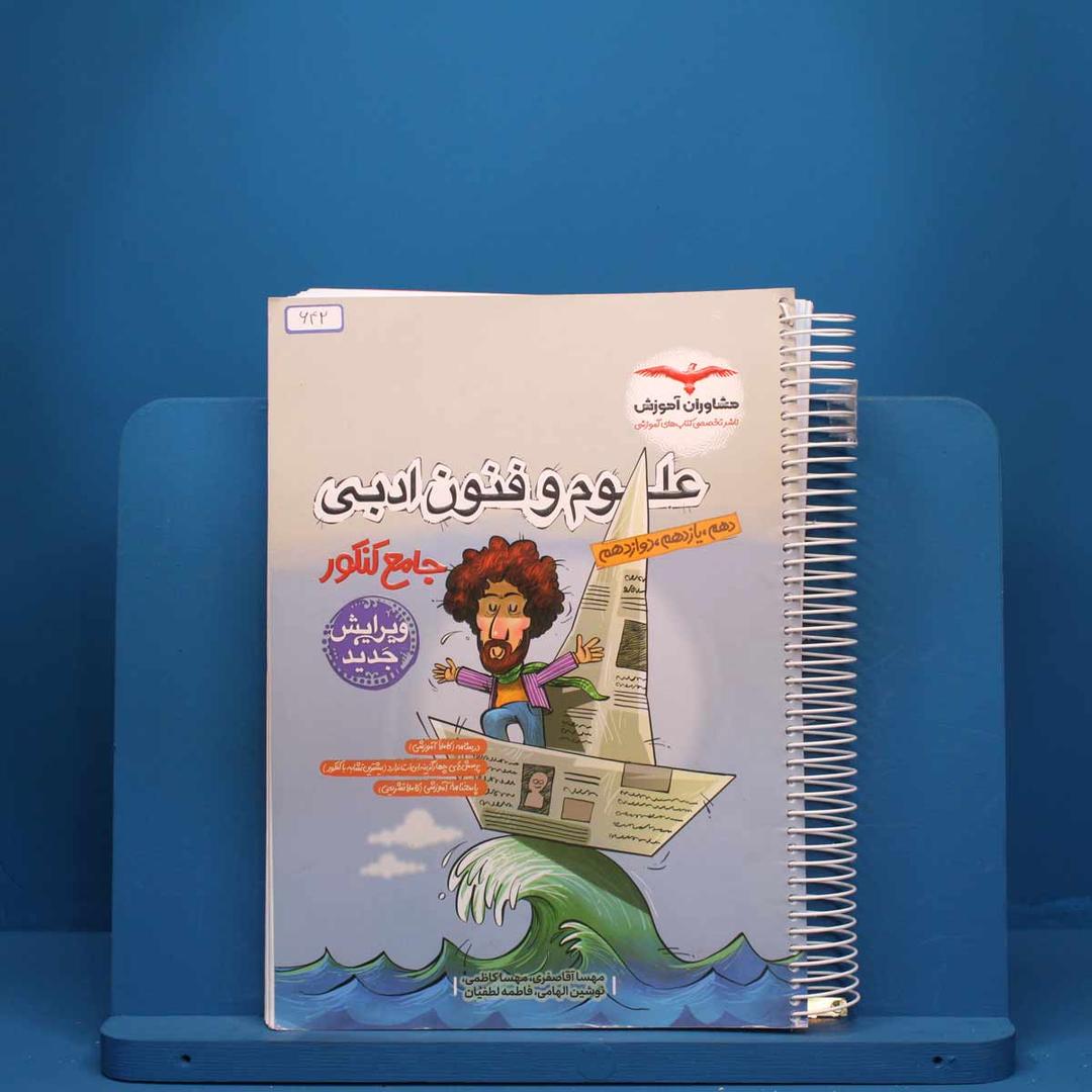https://cdn.pbook.shop/api-media/files/2025/07/a6cf7838-08f1-426d-afd4-f2e76719eddf/642.jpg