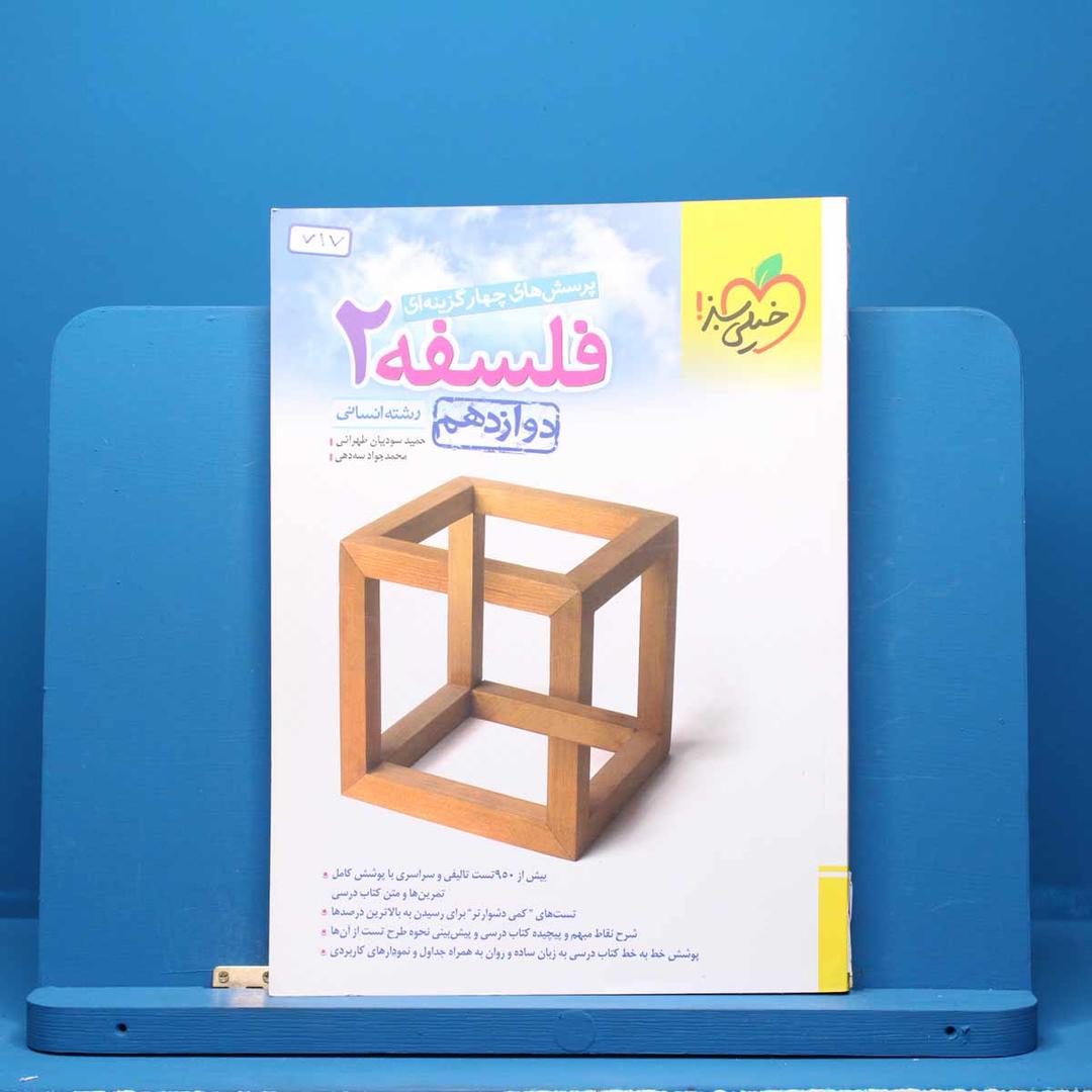 https://cdn.pbook.shop/api-media/files/2025/07/b26f5206-3bef-4ace-8fe5-5bafb40c18e2/717.jpg