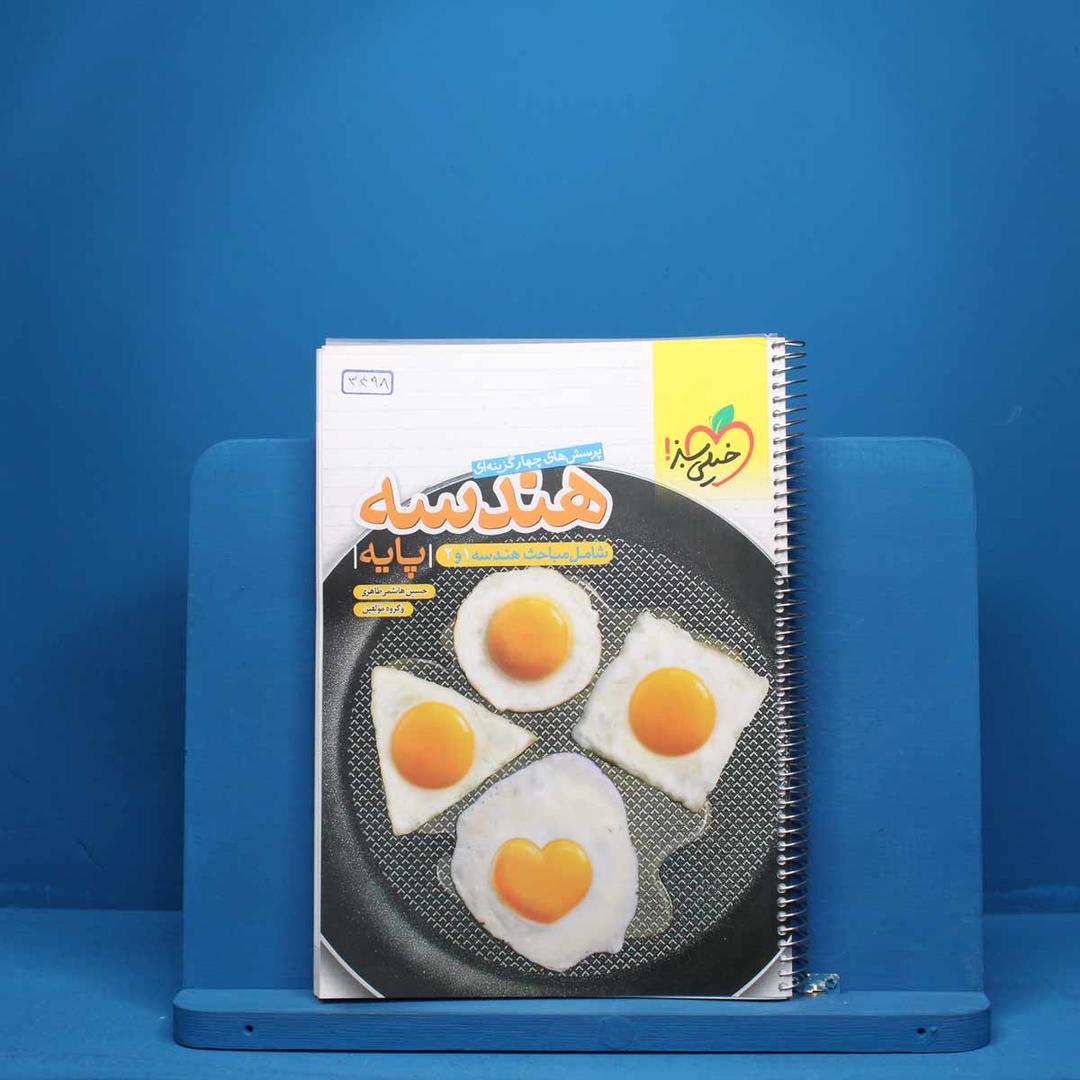 https://cdn.pbook.shop/api-media/files/2025/07/b89588cd-29e7-43aa-9b1f-61da231e5247/3498.jpg