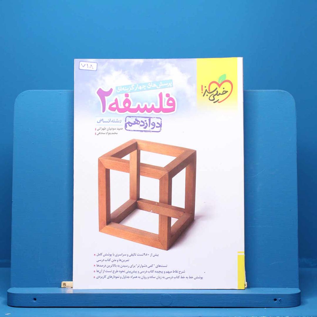 https://cdn.pbook.shop/api-media/files/2025/07/bf4317c9-a0f9-4dc2-80e5-d4ee389df2f8/718.jpg