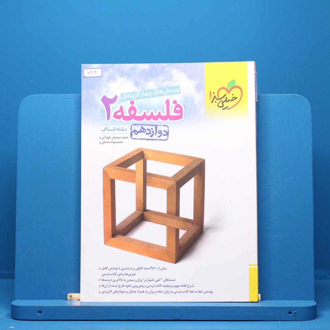https://cdn.pbook.shop/api-media/files/2025/07/cac3db2a-3798-4de0-b1a8-2530b83215ba/712.jpg