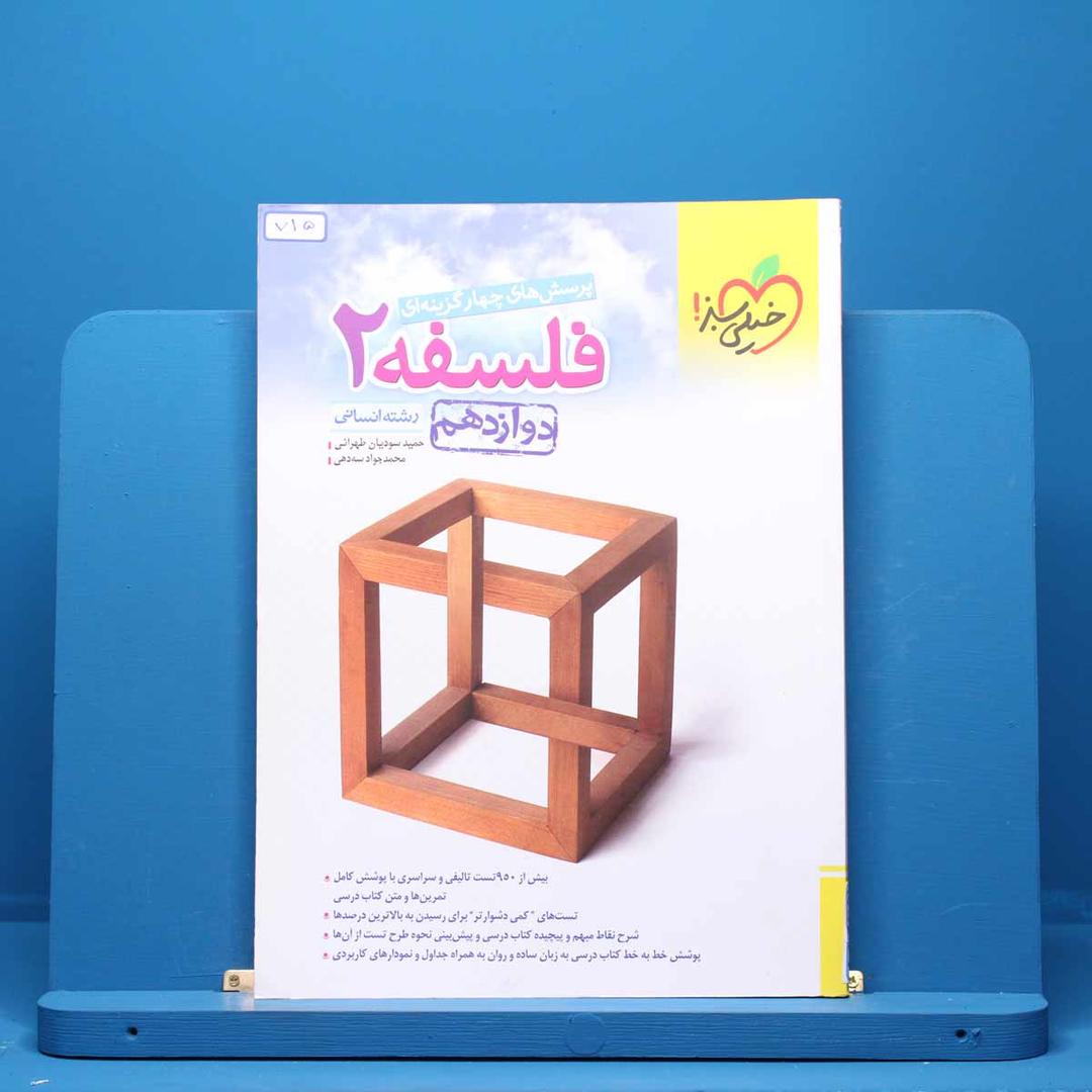 https://cdn.pbook.shop/api-media/files/2025/07/d265fffd-85d9-40b8-a2a7-3aa57bdeeaf6/715.jpg