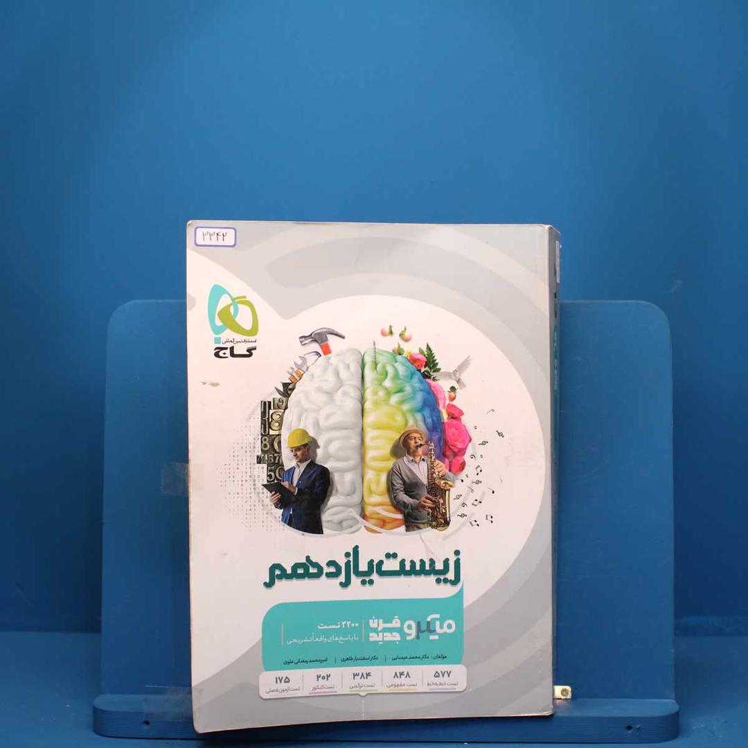 https://cdn.pbook.shop/api-media/files/2025/07/e0058fa3-061a-44f7-9997-1592f995dbf2/3342.jpg