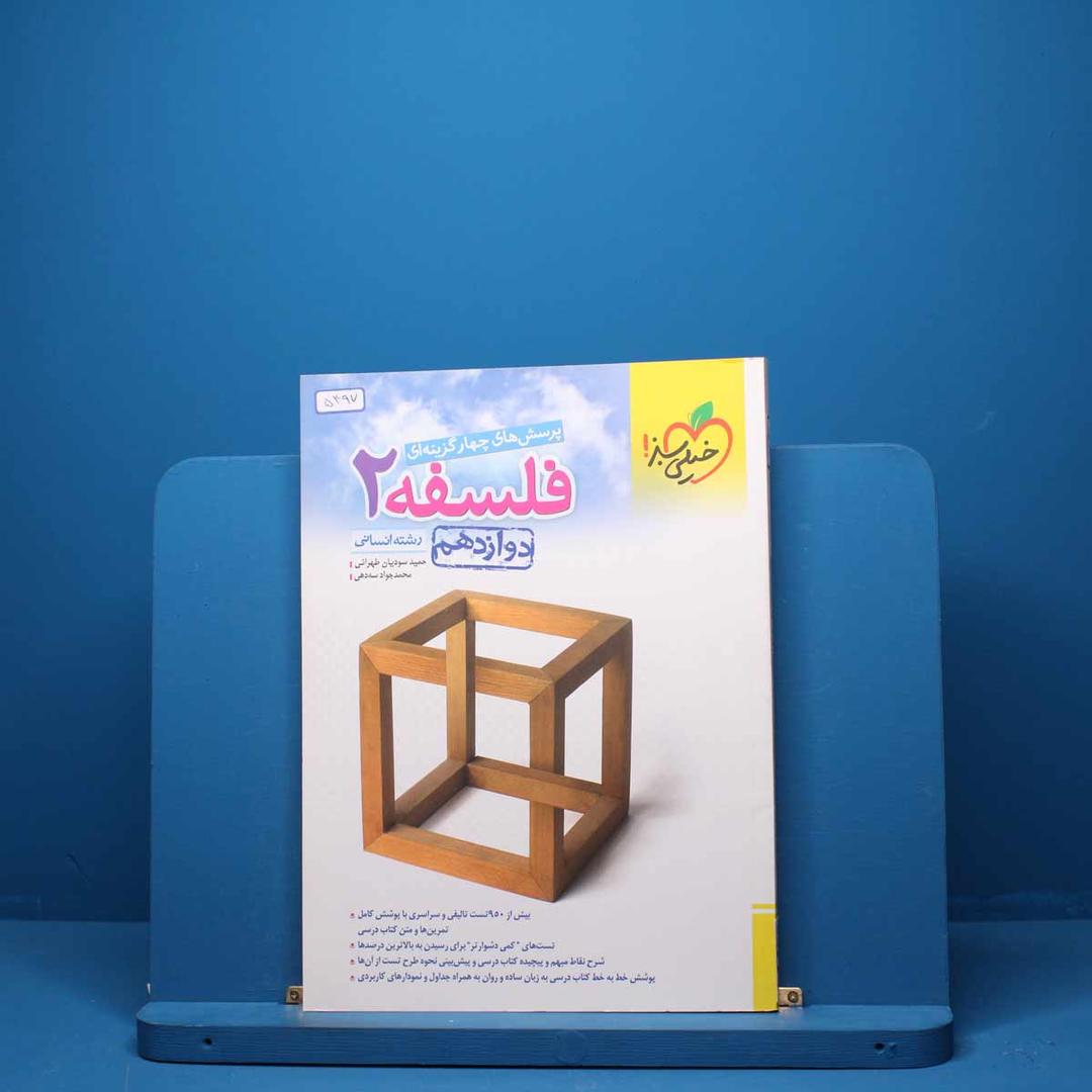 https://cdn.pbook.shop/api-media/files/2025/07/eaf4fb2a-b08c-4764-ac45-b991d1f04bc5/5397.jpg