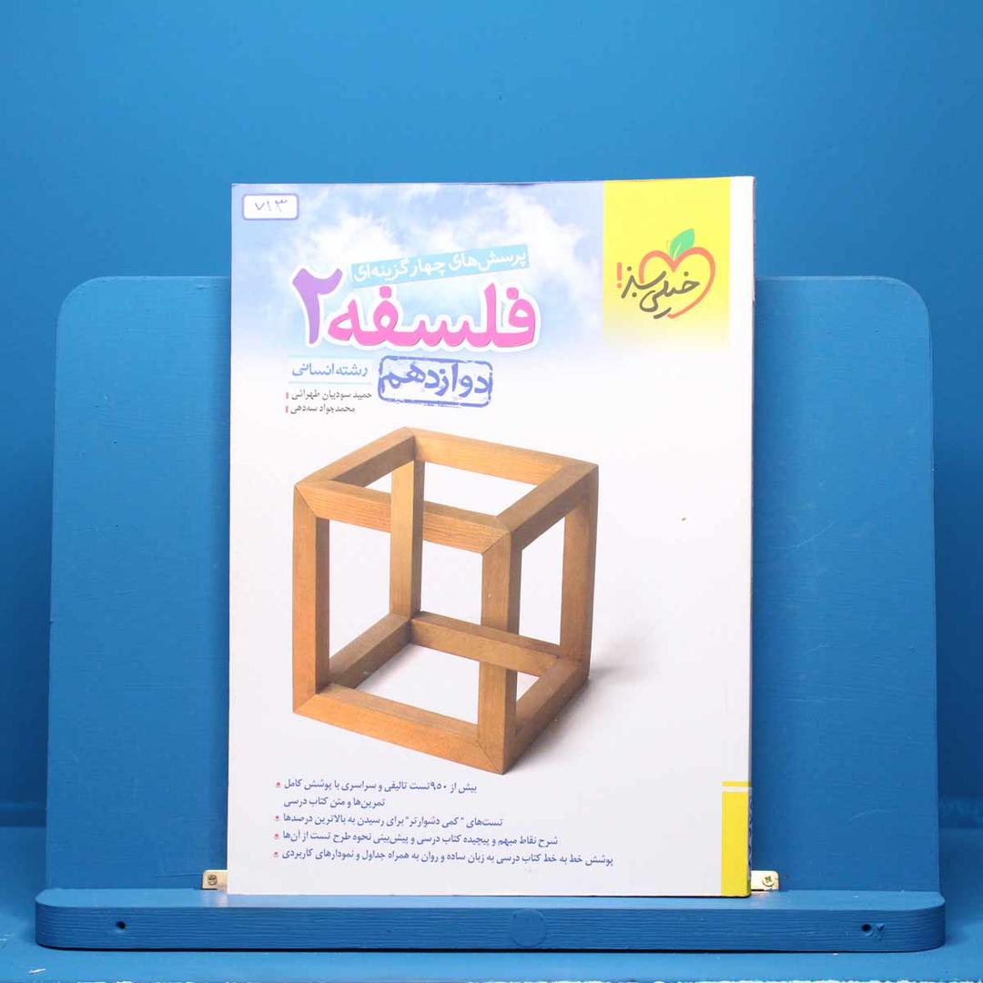 https://cdn.pbook.shop/api-media/files/2025/07/ed92f4fc-506c-42fe-810a-ec07a14a61df/713.jpg