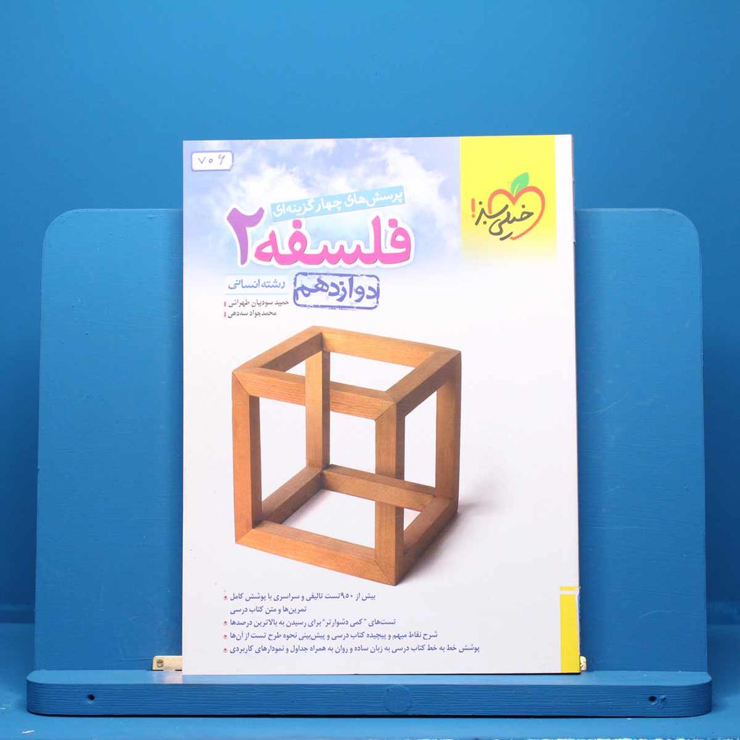 https://cdn.pbook.shop/api-media/files/2025/07/f719a5e5-7e5a-4b29-9db7-70996bc24345/706.jpg